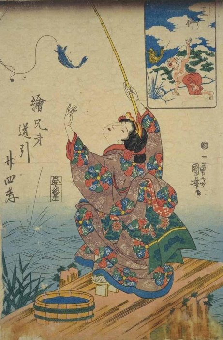 Kuniyoshi - 'Brother Pictures' for the 24 Paragons of Filial Pietiy (Ye-kydai uchibiki ni-j-shi k), sh (Wang Hsiang in Chinese) went to frozen pond & lay naked on the ice in order to catch fish for his stepmother