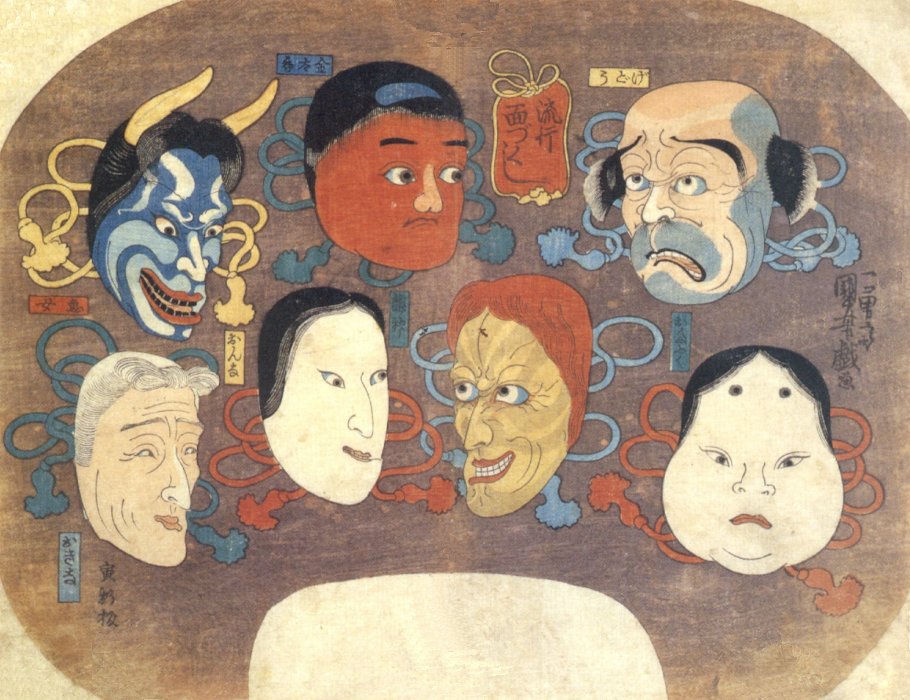 Kuniyoshi - (fan) Popular Faces of the Present Day (Ryk menzukushi), seven kabuki masks, , c