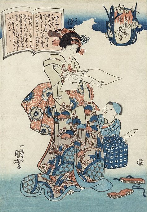 Kuniyoshi - Instruction for Children in the Accomplishments (Yod shogei kys, R124), (blue)
