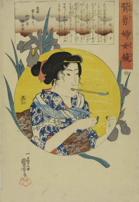 Kuniyoshi - Mirror of Women of Wisdom & Courage (S29. 7), kio striking a light with a pipe in her mouth, Irises (Arita-ya Seiemon)