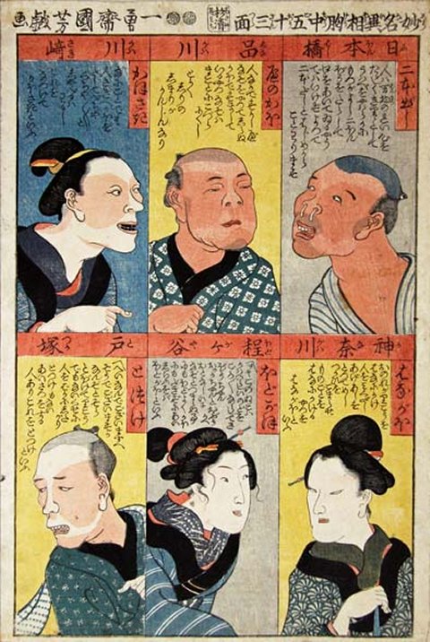 Kuniyoshi - Curiously Named Odd Faces Denoting the Fifty-three Stations (R216),   9