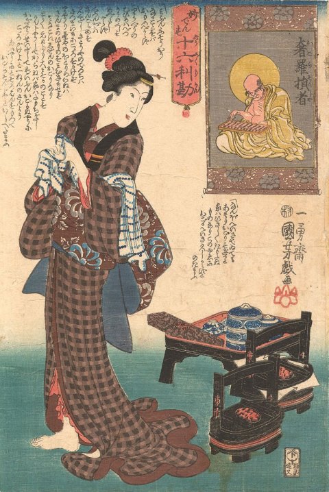 Kuniyoshi -  16 Outstanding Considerations of Profit (My densu jroku rikan), No