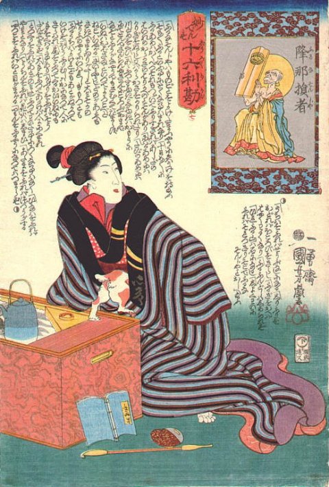 Kuniyoshi -  16 Outstanding Considerations of Profit (My densu jroku rikan), No.  7, Bijin with cat & hibachi.  Furuna sonja holding up a tablet (Yoshi Kiri seal)