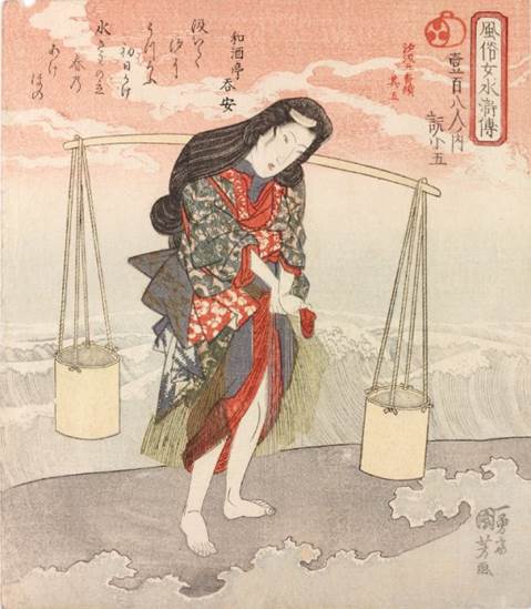 Kuniyoshi - (shikishiban) Modern Women as the 108 Heroes of the Suikoden (Fzoku onna Suikoden hyakuhachiban no uchi), No