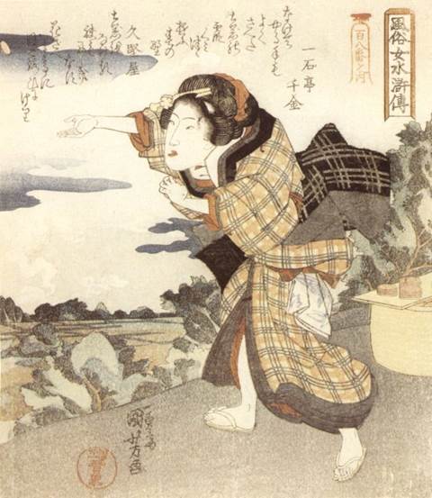 Kuniyoshi - (shikishiban) Modern Women as the 108 Heroes of the Suikoden (Fzoku onna Suikoden hyakuhachiban no uchi), beauth throwing clay dishes from Dkan Hill, poem Keys p