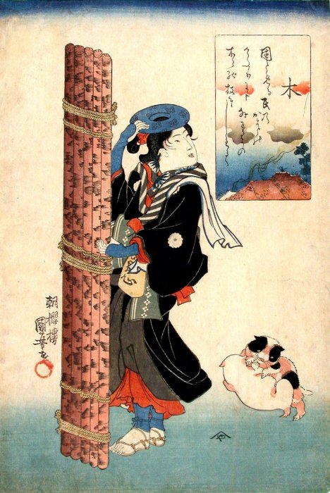 Kuniyoshi - untitled series of the Five Elements (Gogy), Wood (Ki), pub