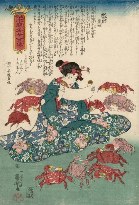 Kuniyoshi - 100 Stories of Famous Women of Our Country, Ancient & Modern (S30