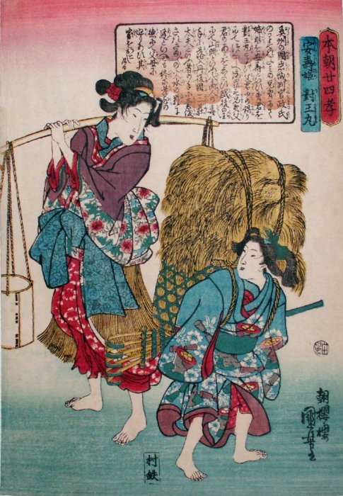 Kuniyoshi -  24 Paragons of Filial Piety of Our Country (S23