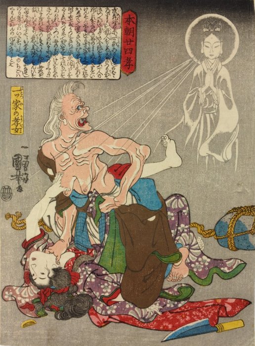 Kuniyoshi -  24 Paragons of Filial Piety of Our Country (S23