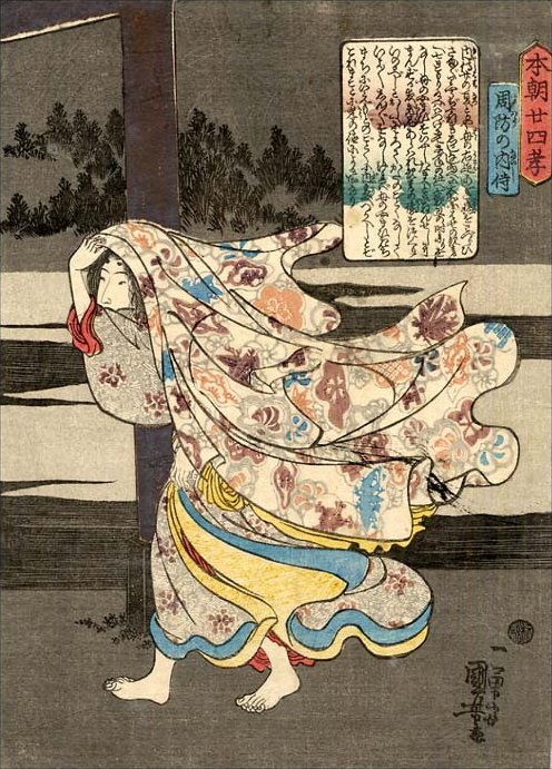 Kuniyoshi -  24 Paragons of Filial Piety of Our Country (S23