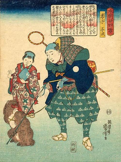 Kuniyoshi -  24 Paragons of Filial Piety of Our Country (S23