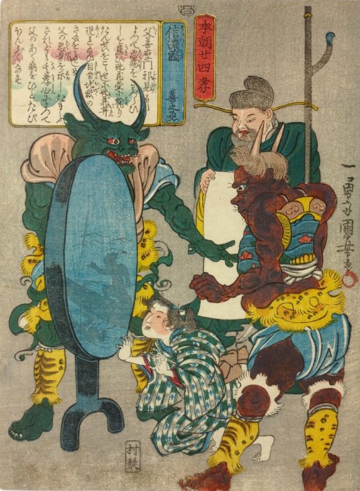 Kuniyoshi -  24 Paragons of Filial Piety of Our Country (S23