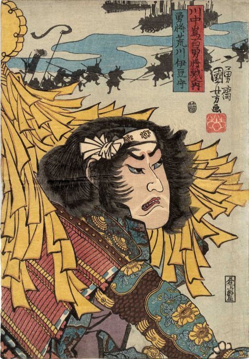 kamiko uchiha ( tokugawa ), Wiki