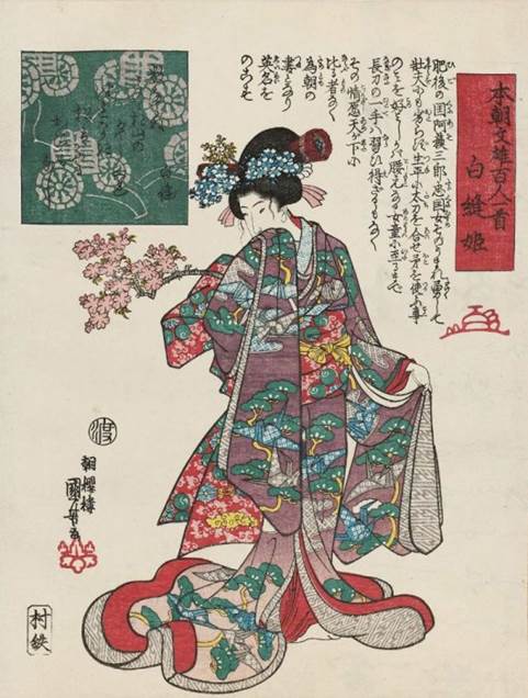 Kuniyoshi - 100 Poets from the Literary Heroes of Our Country (S22