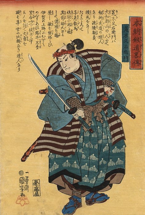 Kuniyoshi - Abridged Stories of Our Country's Swordsmanship (S37