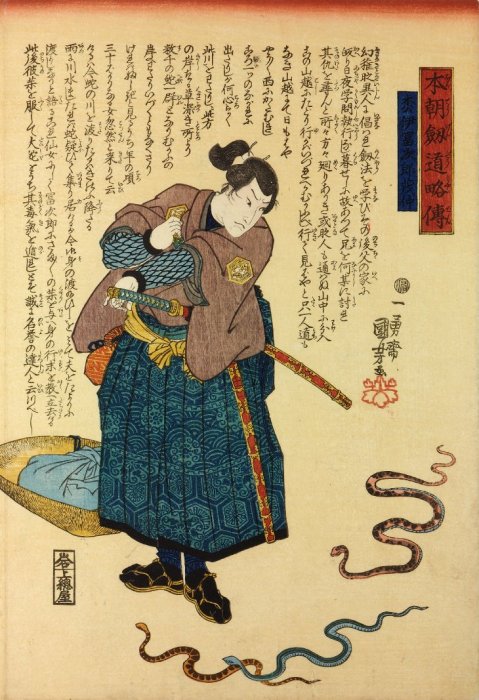 Kuniyoshi - Abridged Stories of Our Country's Swordsmanship (S37