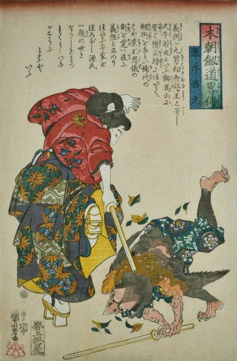 Kuniyoshi - Abridged Stories of Our Country's Swordsmanship (S37.14), Minamoto no Ushiwaka Maru knocking over a tengu during a fencing bout with wooden swords