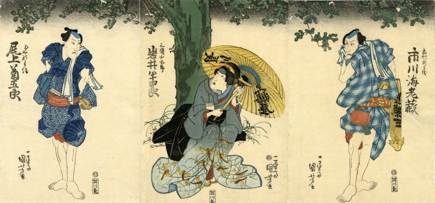Kuniyoshi - (umbrella, tree) Unidentified actor of Onoe line (L), Iwai Hanshir VI as Mikuniya Kujur (C) & Ichikawa Ebiz V (R) in 'Shinbe esh bukata bira', (5)1833, 101-1806