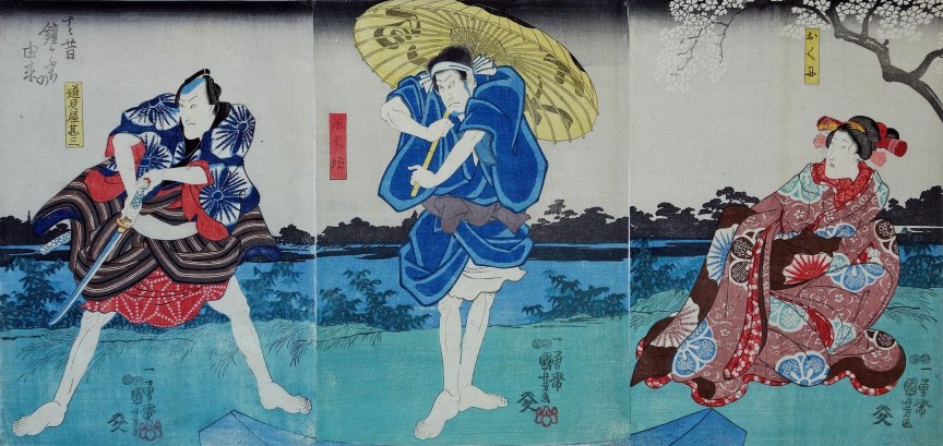Kuniyoshi - (umbrella tb black) Matsumoto Koshir VI as Dguja Jinza (L), Nakamura Utaemon IV as Hkaib (C) & unidentified actor in a female role (R) in 'Hitofudegaki soda no hatsukari', (7)1847, 100-8142 & 43