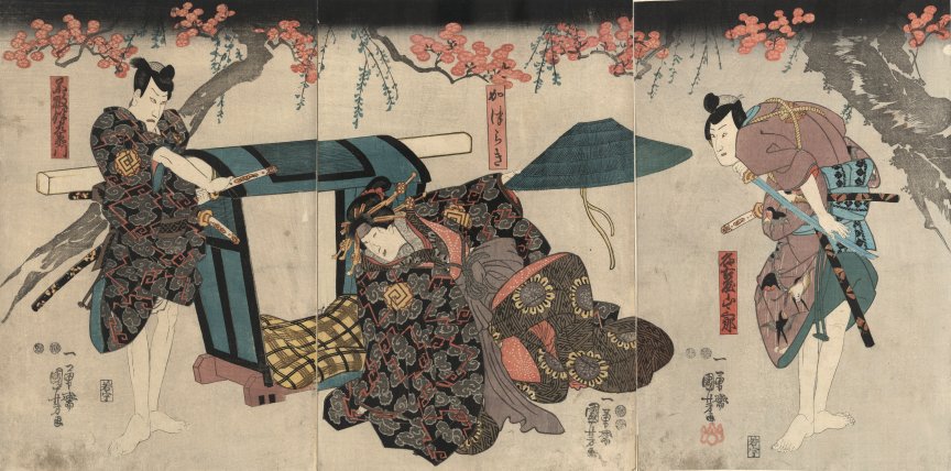 Kuniyoshi - (palanquin tc black) Danjûrô VIII as Fuwa Banzaemon (L), Bandô Shuka I as Katsuragi (C) & Ichimura Uzaemon XII as Nagoya Sensaburô (R) in 'Mukashigatari inazuma zoshi', (3)1848, 100-9915 to 17