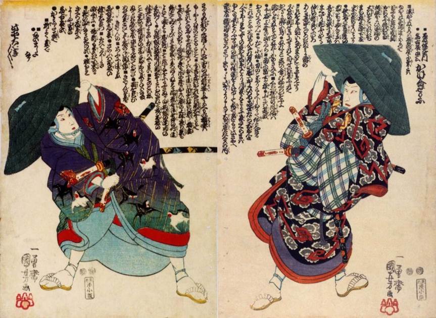 Kuniyoshi - (diptych, straw hat) (3)1848, 100-9702 & 100-9703