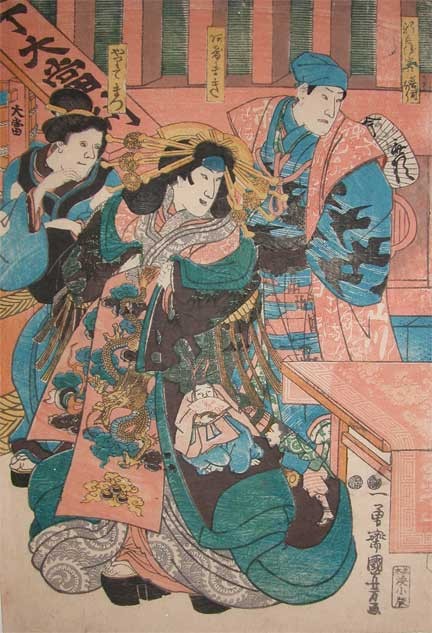 Kuniyoshi - (slats)L- Band Shuka I as Agemaki;C- Ishikawa Shinsha I as Shiratama, Onoe Shinshichi III, Danjr VIII as Sukeroku;R- Nakayama Ichiz I, Ichikawa Kodanji IV, (3)1850 (Alt