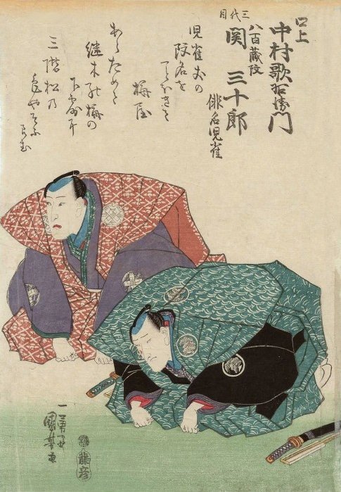 NakamuraUtaemonIV&SekiSanjrIII