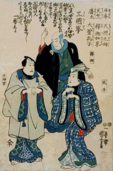 Actors Seki Sanjr III, Ichimura Uzaemon XII, and Nakamura Kanemon IV, 005-0159