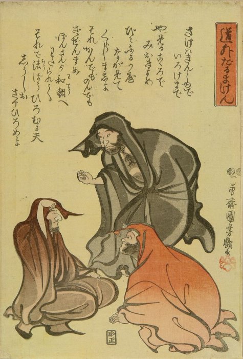 Kuniyoshi - Darumas Buffoonery (Dke Daruma asobi, R191), ken game from Richard Illing, pub