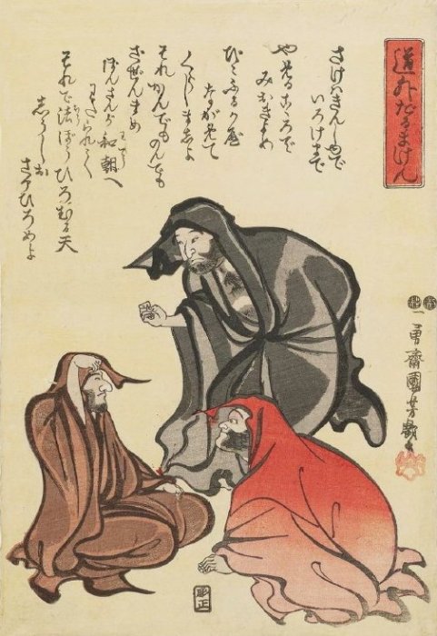 Kuniyoshi - Darumas Buffoonery (Dke Daruma asobi, R191), ken game from Richard Illing, pub