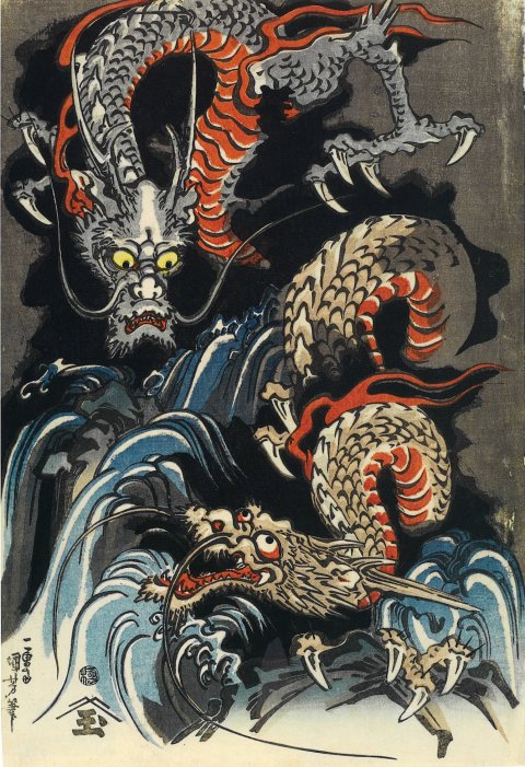 Kuniyoshi - (ban) Untitled series illustrating dragons, Two dragons by a waterfall