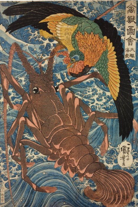 Kuniyoshi - (ban) Birds and animals illustrated (Kinj zue), Phoenix & Lobster (Alt