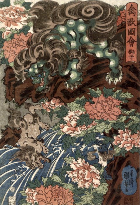 Kuniyoshi - (ban) Birds and animals illustrated (Kinj zue), A Shishi (Chinese lion) and her cub near a cliff with peonies
