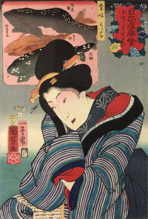 Kuniyoshi - Celebrated Products of Mountains & Seas (Sankai medetai zue), No