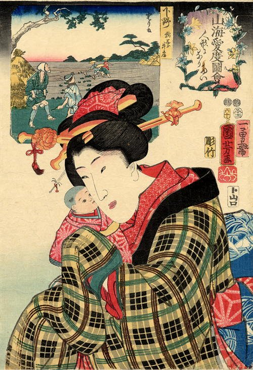 Kuniyoshi - Celebrated Products of Mountains & Seas (Sankai medetai zue), No