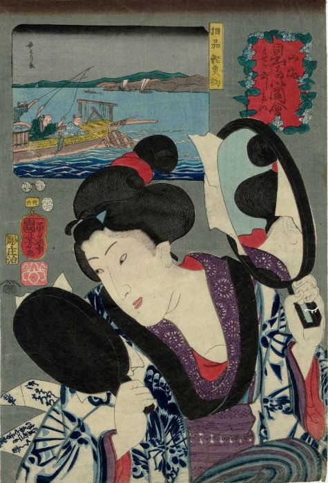 Kuniyoshi - Celebrated Products of Mountains & Seas (Sankai medetai zue), No