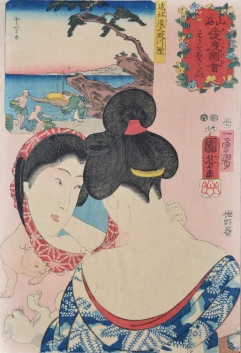Kuniyoshi - Celebrated Products of Mountains & Seas (Sankai medetai zue), No. 38, Air Bladders of Fish from the Sunomata RIver in Ttmi Province, Wanting to Tweeze the Nape of the Neck (Alt