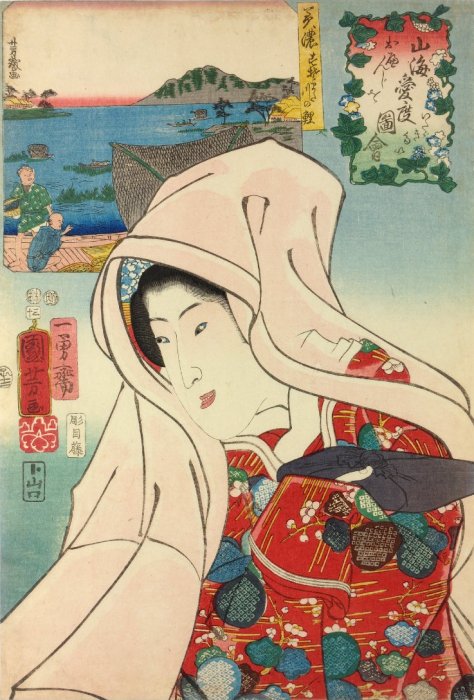 Kuniyoshi - Celebrated Products of Mountains & Seas (Sankai medetai zue), No