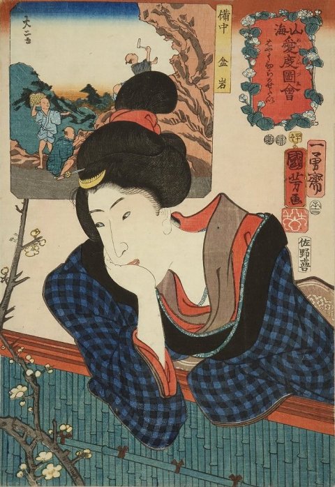 Kuniyoshi%20-%20Celebrated%20Products%20of%20Mountains%20&%20Seas%20(Sankai%20medetai%20zue),%20No.%2040,%20miniature%20rock%20landscapes%20from%20Bitch%20(Bitch%20bonseki),%20wishing%20to%20see%20the%20blossoms%20bloom