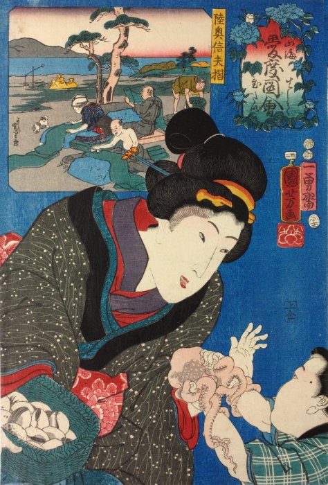 Kuniyoshi - Celebrated Products of Mountains & Seas (Sankai medetai zue), No