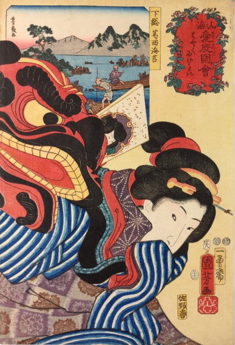 Kuniyoshi - Celebrated Products of Mountains & Seas (Sankai medetai zue), No