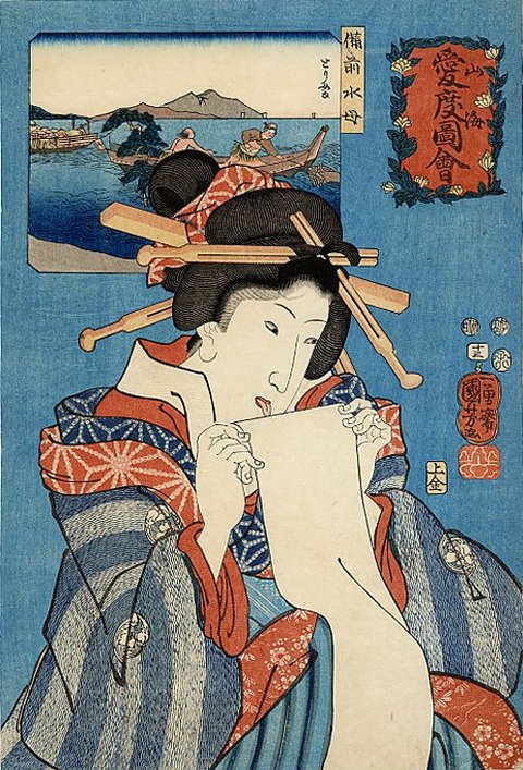 Kuniyoshi%20-%20Celebrated%20Products%20of%20Mountains%20&%20Seas%20(Sankai%20medetai%20zue),%20No