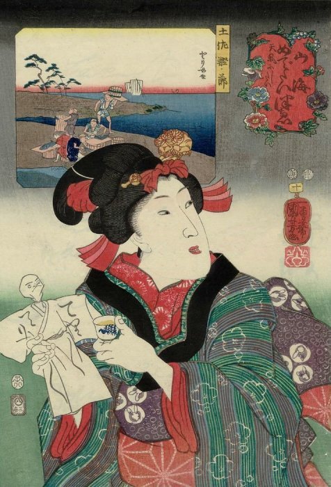 Kuniyoshi - Celebrated Products of Mountains & Seas (Sankai medetai zue), No