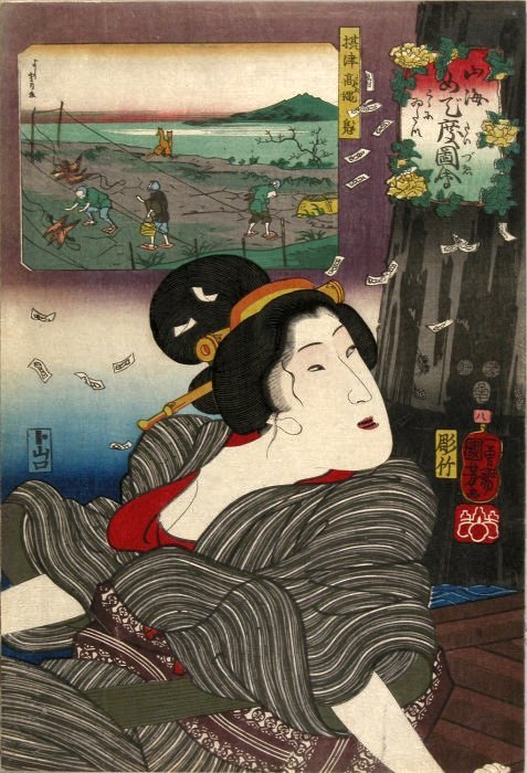 Kuniyoshi - Celebrated Products of Mountains & Seas (Sankai medetai zue), No