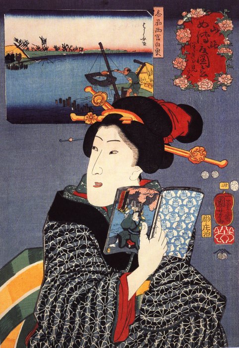 Kuniyoshi - Celebrated Products of Mountains & Seas (Sankai medetai zue), No