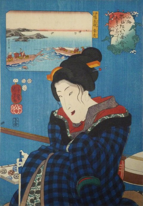 Kuniyoshi - Celebrated Products of Mountains & Seas (Sankai medetai zue), No