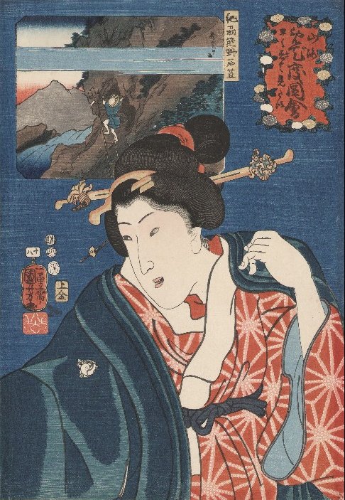 Kuniyoshi - Celebrated Products of Mountains & Seas (Sankai medetai zue), No