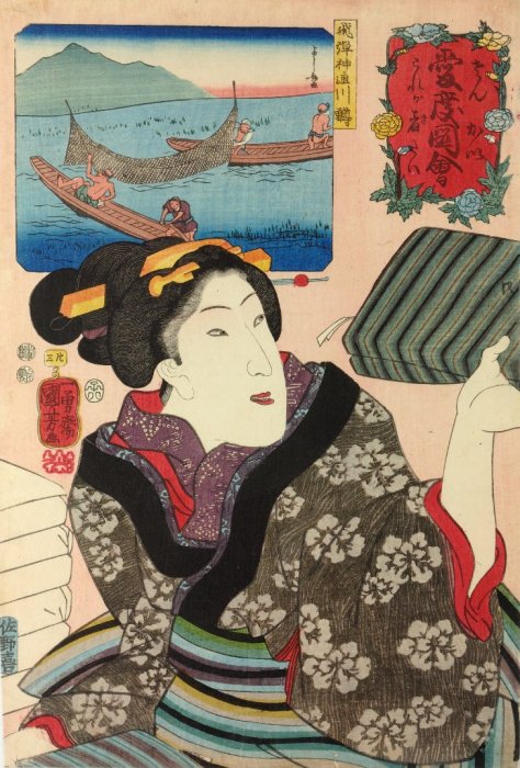 Kuniyoshi - Celebrated Products of Mountains & Seas (Sankai medetai zue), No