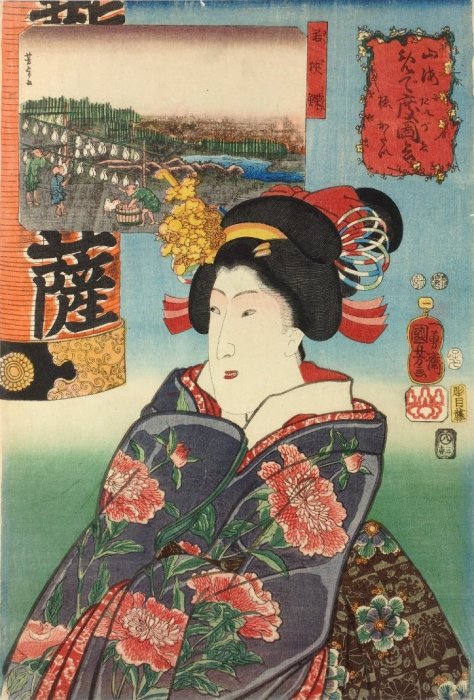 Kuniyoshi - Celebrated Products of Mountains & Seas (Sankai medetai zue), No