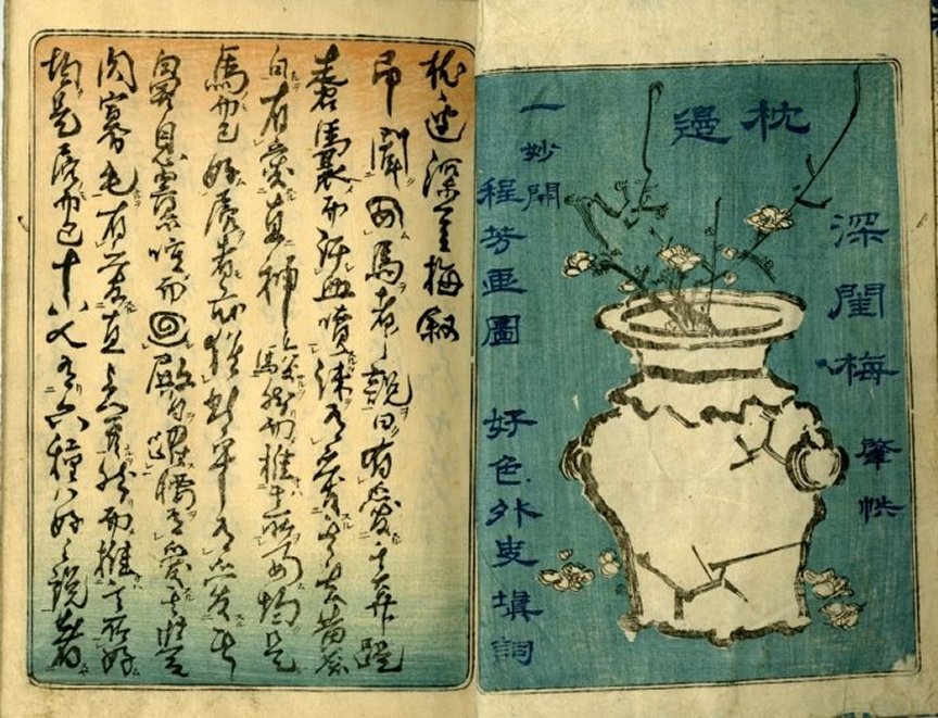Chinpen%20shinkeibai